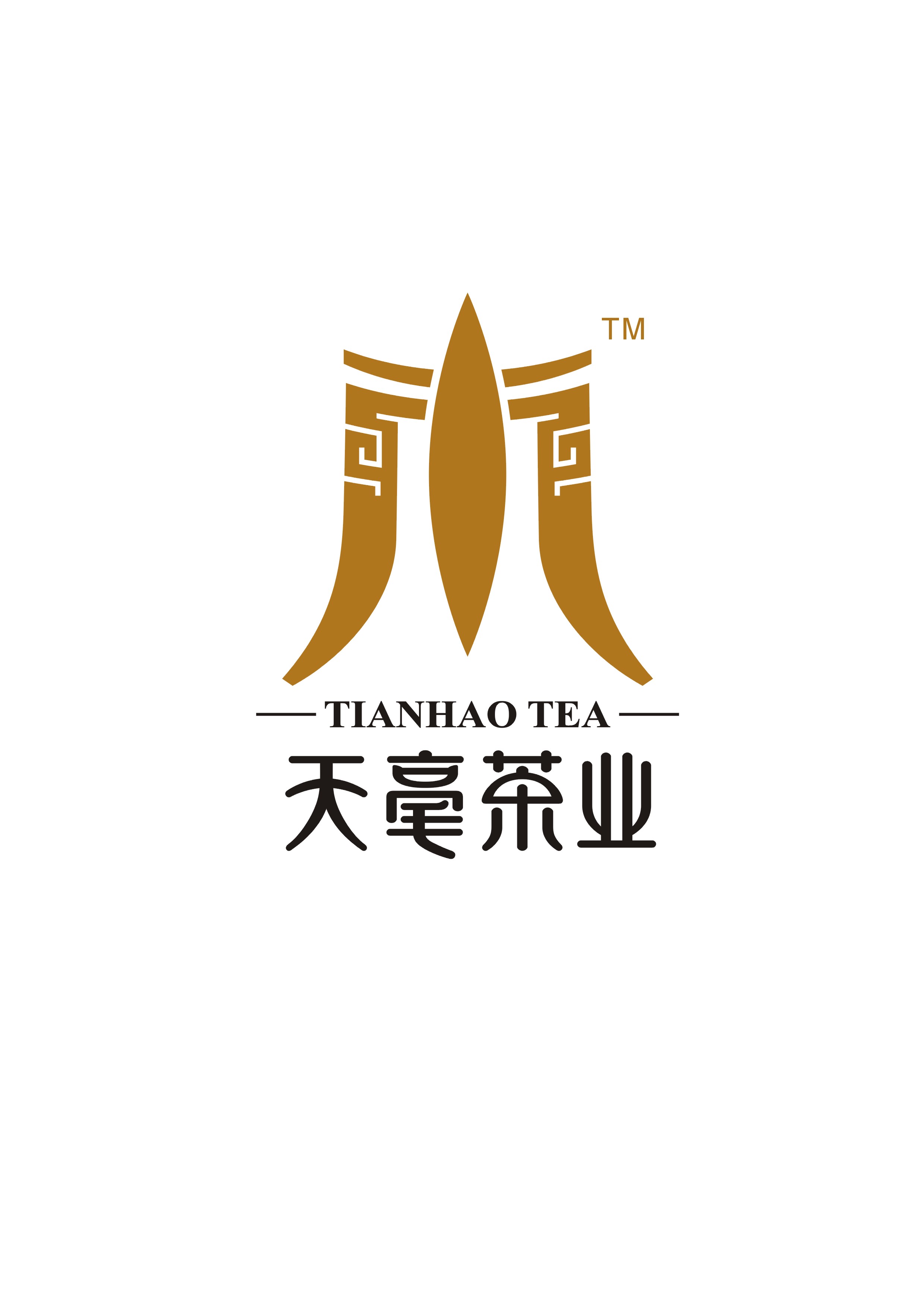 福建天毫茶业有限公司 福建天毫茶业有限公司