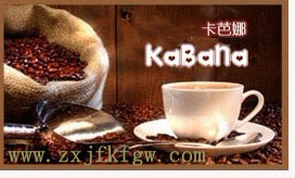 左旋咖啡 左旋咖啡