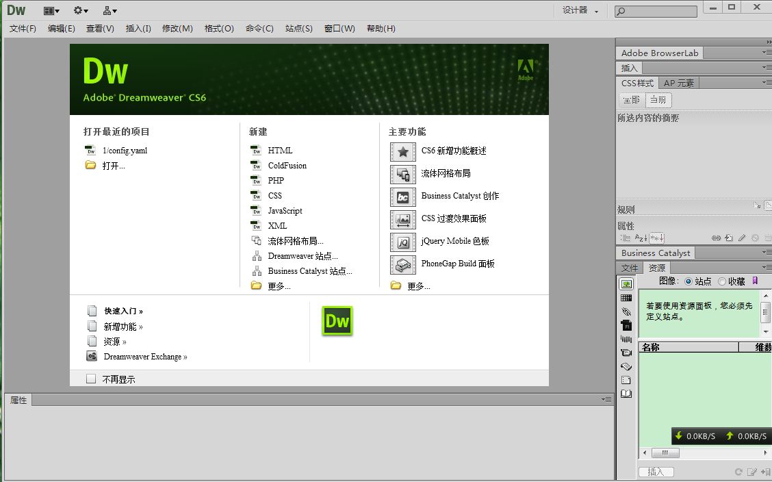 Adobe Dreamweaver(DREAMWEAVER) Adobe Dreamweaver(DREAMWEAVER)