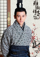 班淑传奇