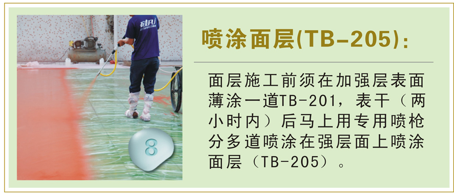 硅PU 硅PU