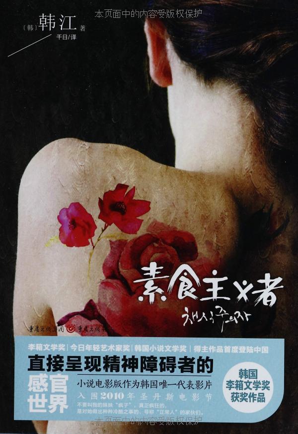 韩江 韩江