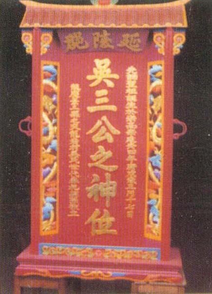 中国食用菌百科 中国食用菌百科