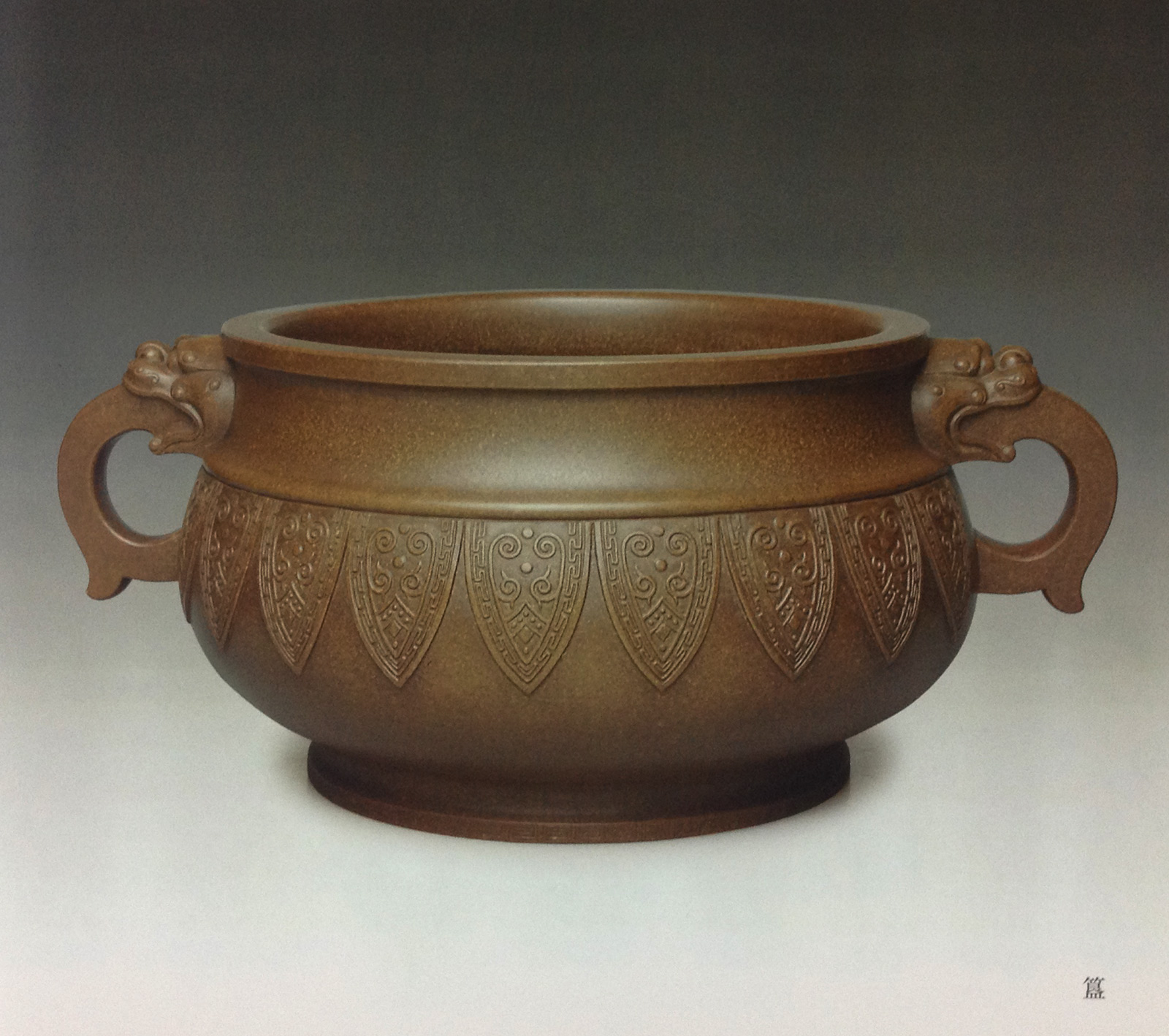 陈国宏获奖作品《兽面纹饰双耳簋》 陈国宏获奖作品《兽面纹饰双耳簋》