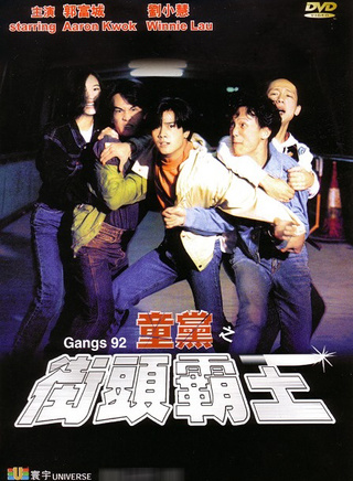 龙方(香港演员)