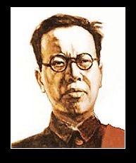 李立三 李立三