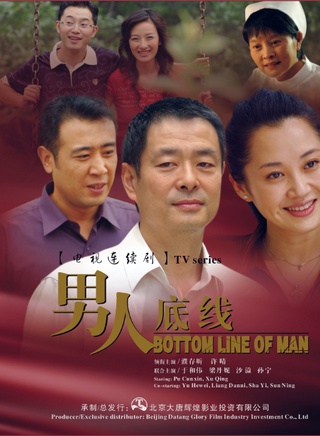文梦洋