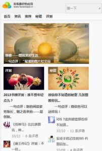 发现app 发现app