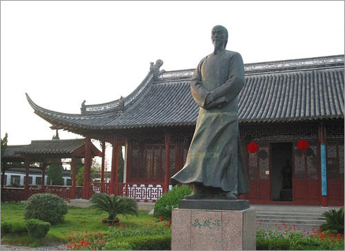 吴敬梓塑像 吴敬梓塑像