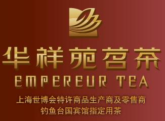 厦门华祥苑实业有限公司 厦门华祥苑实业有限公司