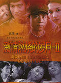 陈洁(中国内地女演员)