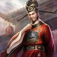 高俅(游戏《英雄传奇》中的英雄)
