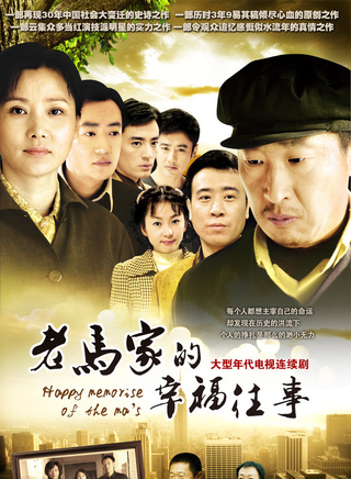 陈洁(中国内地女演员)