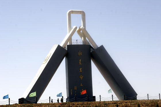 同心锁 同心锁