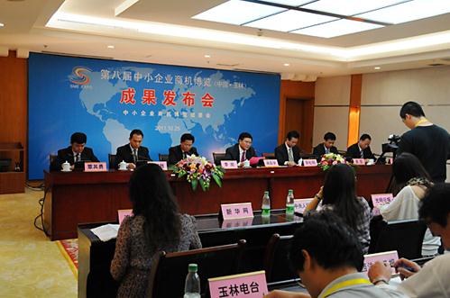 第八届玉博会成果发布会现场 第八届玉博会成果发布会现场