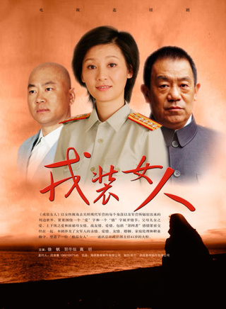 李玲玉(中国大陆女演员)