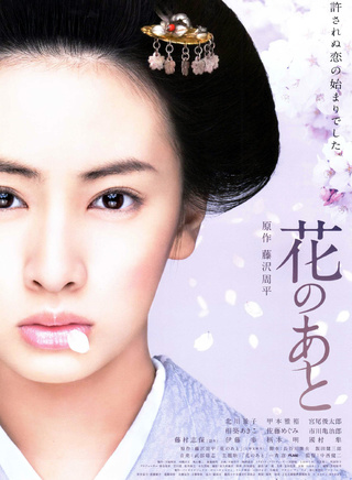 国村隼