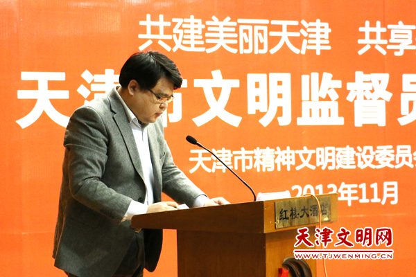 天津市城市管理规定