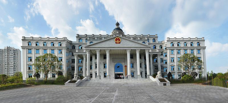 常德市中级人民法院 常德市中级人民法院