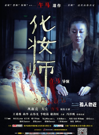 巩新亮