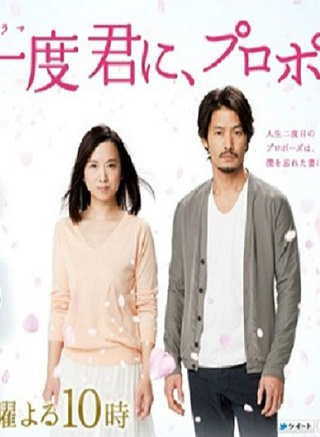和久井映见