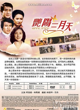 林凤娇