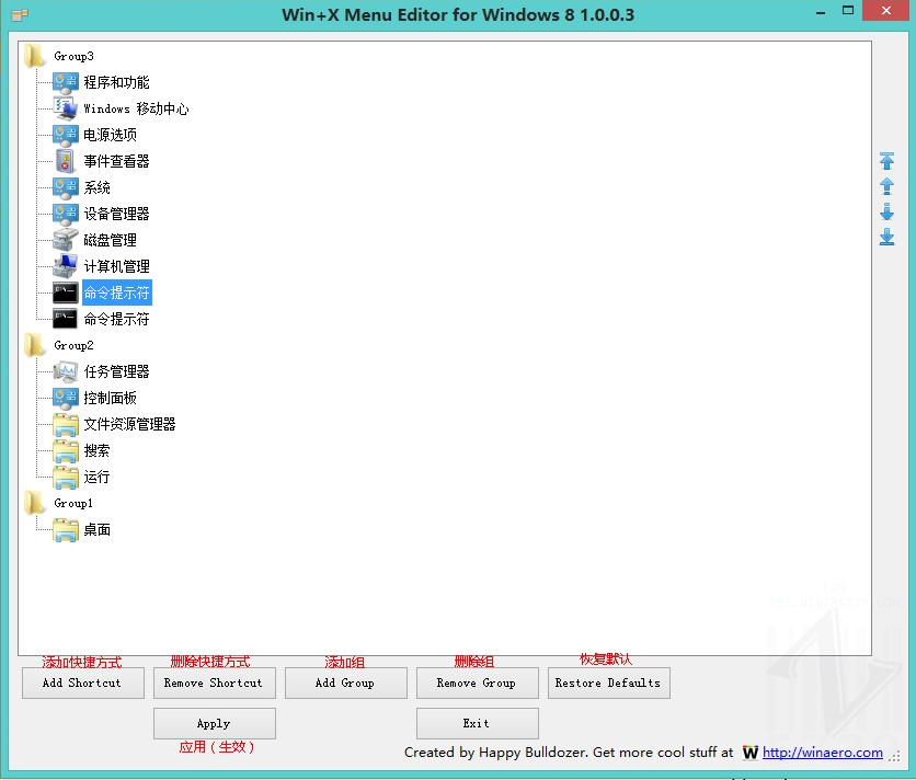 WinXMenuEditor