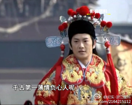 陈世美 陈世美