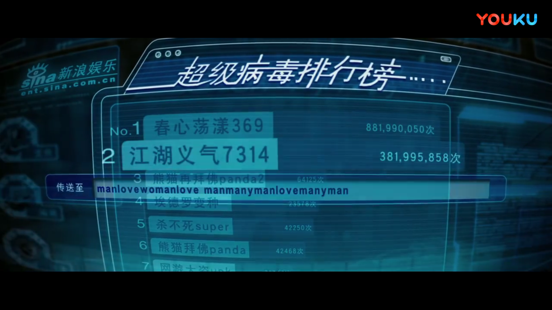 春心蕩漾369 春心蕩漾369