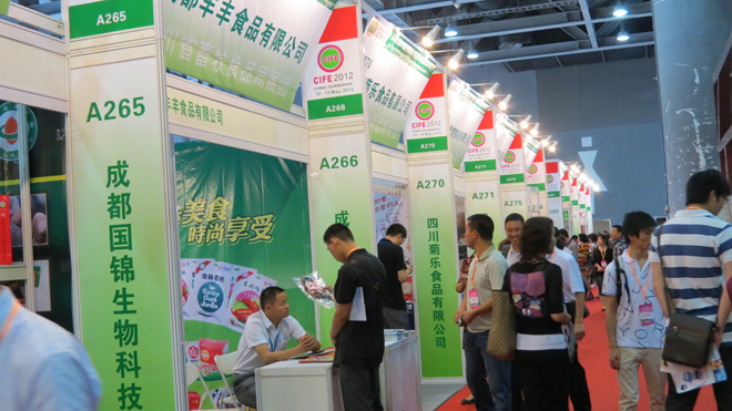 2012广州食品机械展会 2012广州食品机械展会
