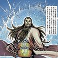 傅采林