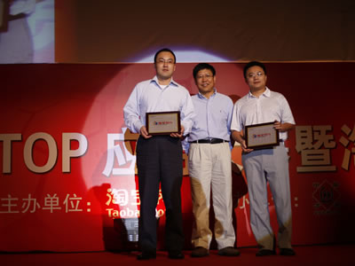 宋瑛桥出席“淘宝动力”标识发布 宋瑛桥出席“淘宝动力”标识发布