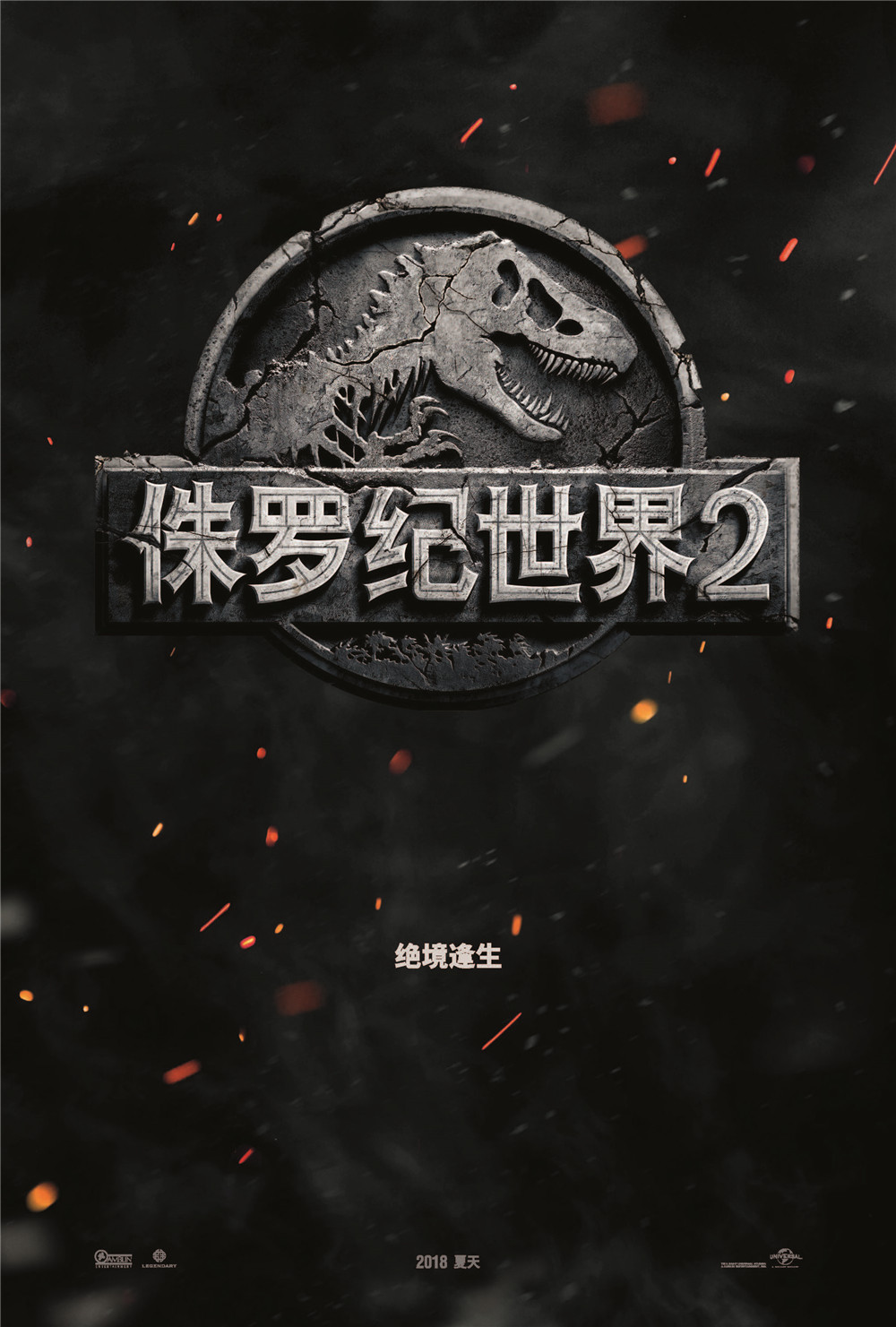 百科周观影指南第97期