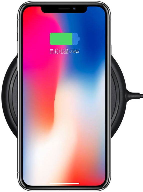 iPhone X-无线充电 iPhone X-无线充电