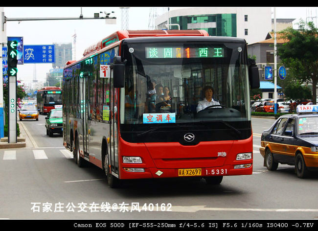 石家庄1路公交