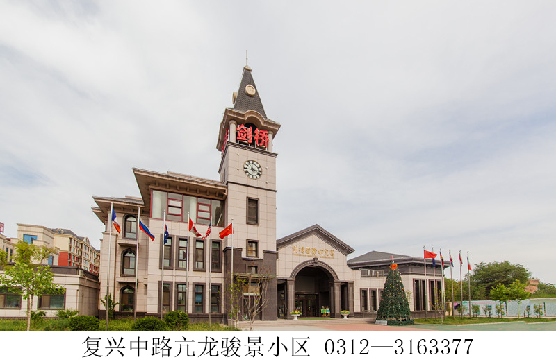 剑桥常青藤国际幼稚园 剑桥常青藤国际幼稚园