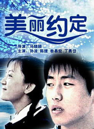 陈小妹(中国内地女演员)