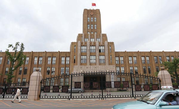 大连市中级人民法院
