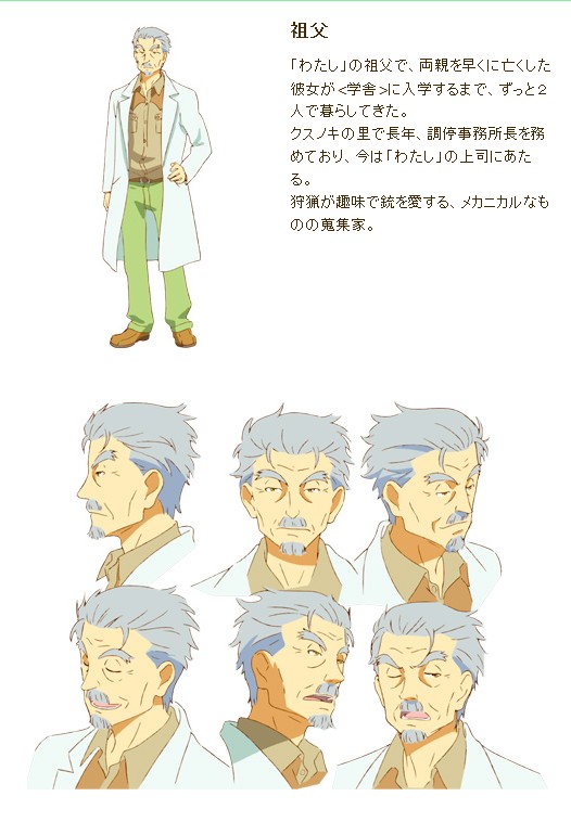 人类衰退之后