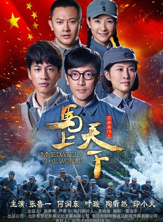 叶璇(中国内地製片人、演员)