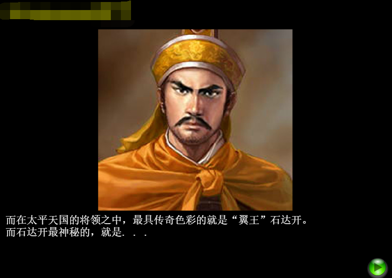 胡侦探传说