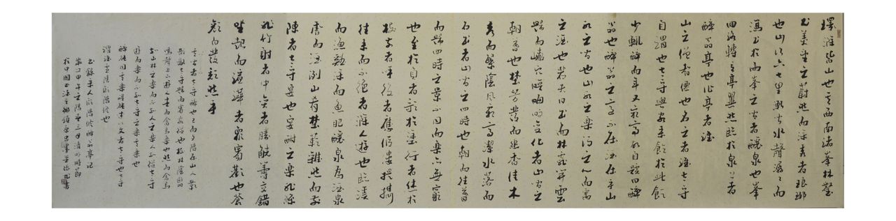 现代书法家张旭作品 现代书法家张旭作品