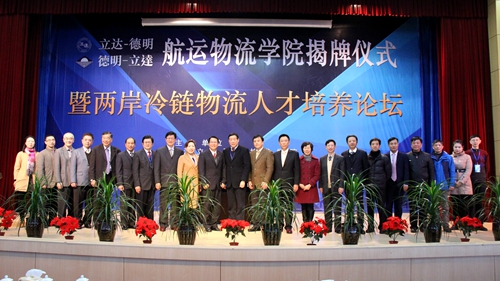 上海立达学院 上海立达学院