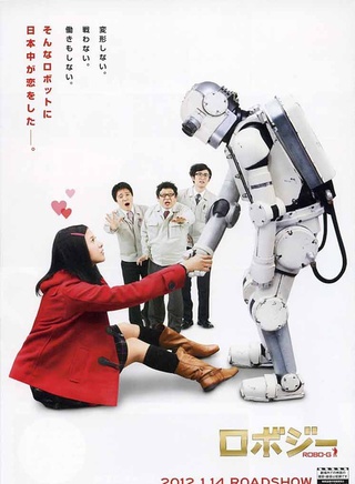 和久井映见
