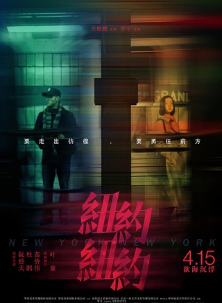 阮经天