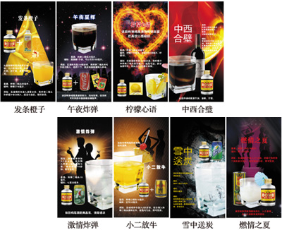 BOMB炸弹二锅头 BOMB炸弹二锅头