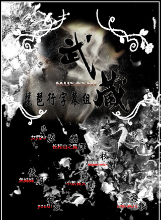 和久井映见