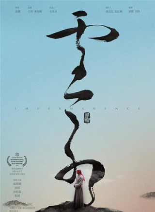 曾美慧孜