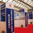 2012中国（临沂）家电厨卫及厨具设施展览会