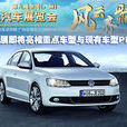 第九届中国（广州）国际汽车展览会